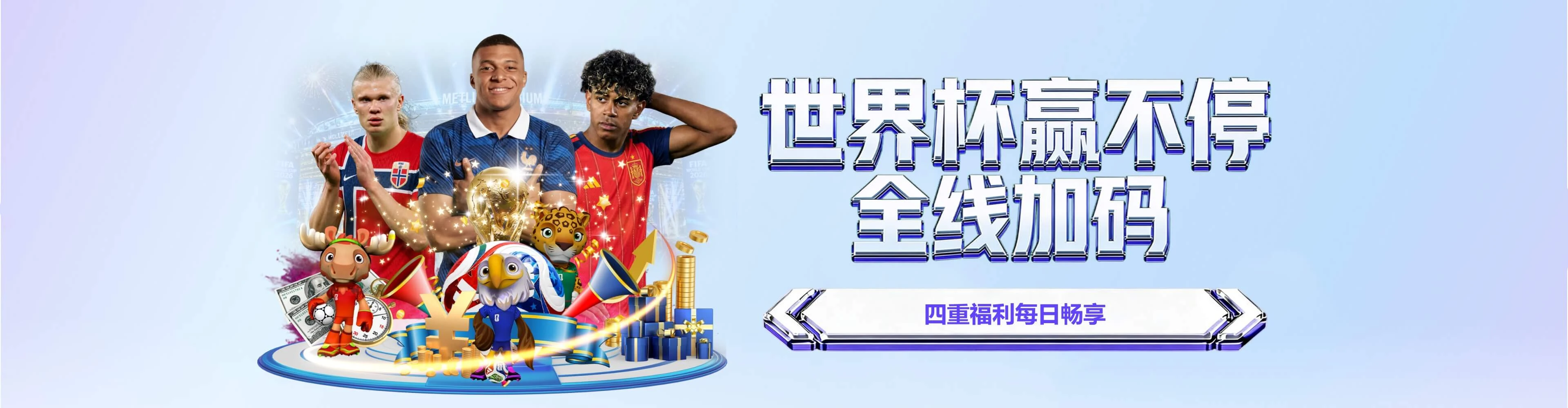 完美体育首页轮播图三